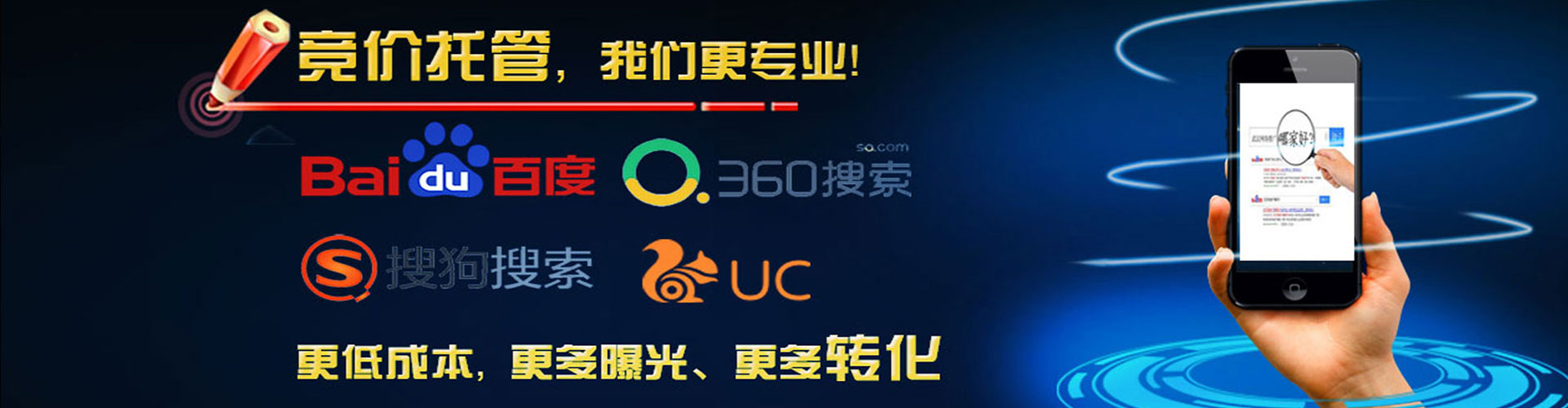 甘洛百度运营推广